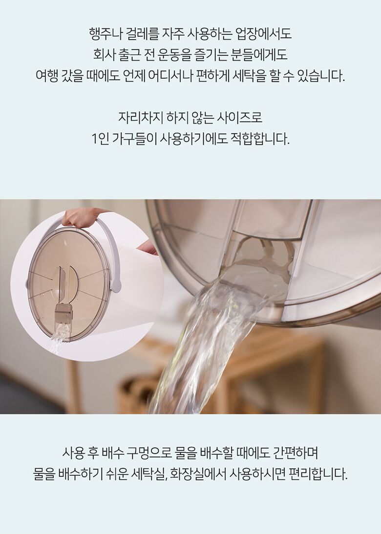 240709_워시보이_상세페이지_12